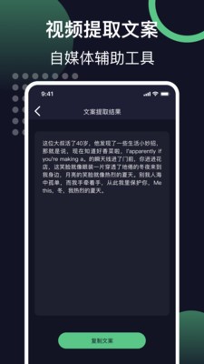 链接提取视频v1.1