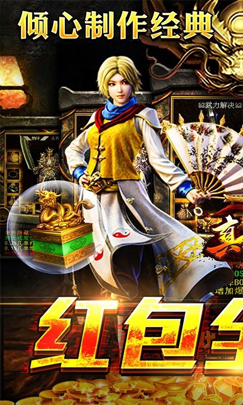 美杜莎传奇魔龙战场v1.9.5