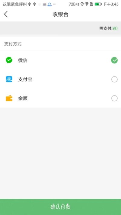 青宁易购v1.0.0
