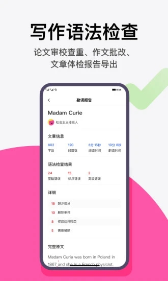 pitaya火龍果app4.10.0