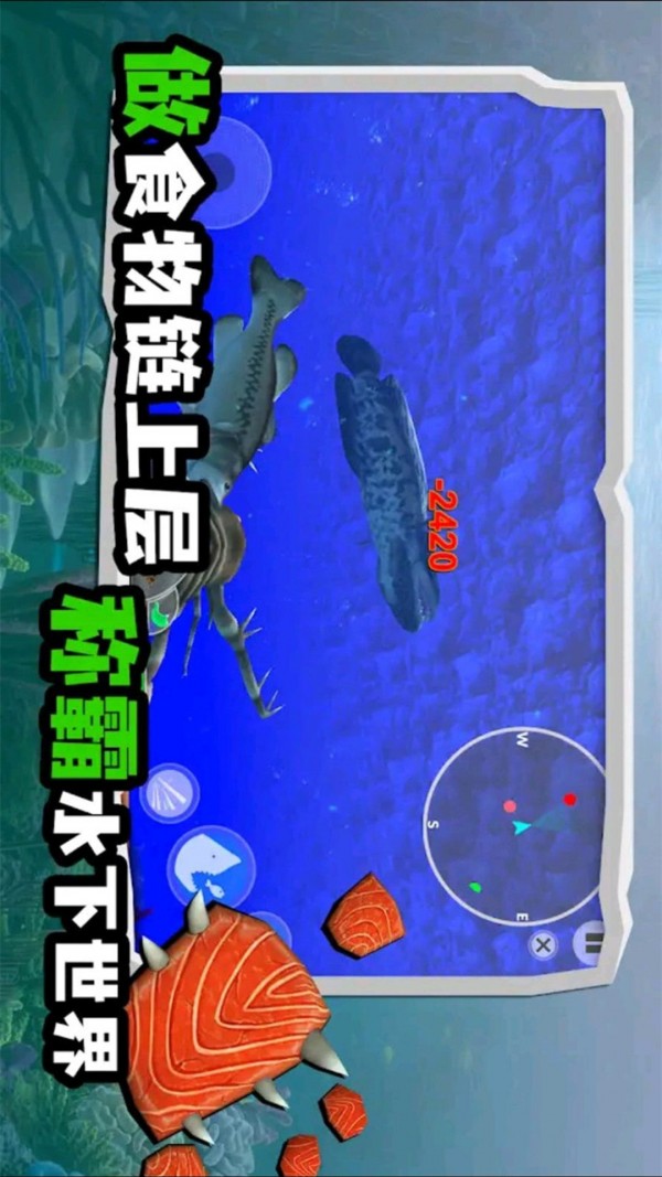 海底大獵殺模擬器v1.2