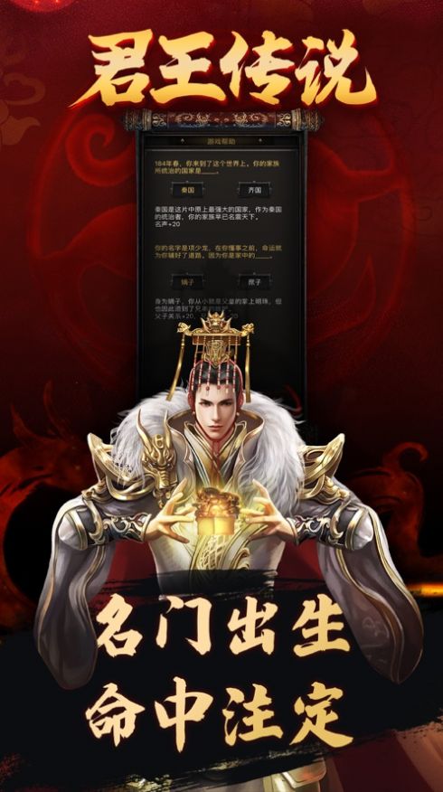 皇家守卫：怪兽入侵无限钻石版v1.5.5