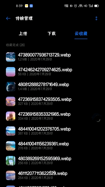 乐划锁屏v40.10.7.0