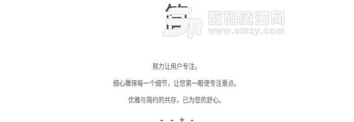 游鱼笔记安卓手机版