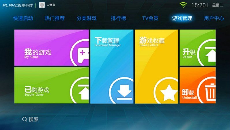 爱游戏大厅TV版v5.7.2