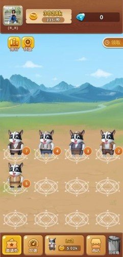 忠犬v1.6.0