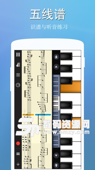 完美钢琴官方版