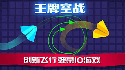 《壮志凌云：硬锁》 简体中文硬盘版v1.2.5