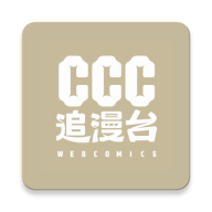 CCC追漫台最新版v2.3.1