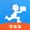 帮我取appv1.6.4