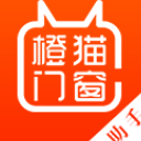 橙猫门窗app安卓版(手机门窗服务软件) v1.2.0 手机版