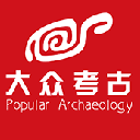 大众考古app正式版(超多的考古资讯) v1.3 免费版