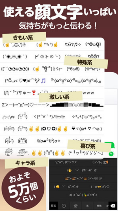 百度日文输入法安卓版下载