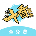 斗看免费漫画安卓版v1.3.0