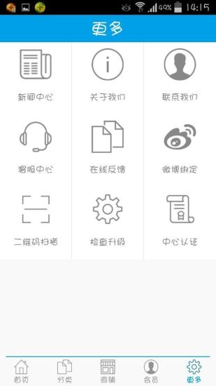 酒吧街appv12.2