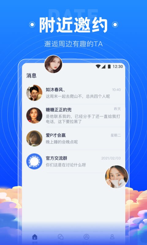 绿茶直播间appv5.10.5