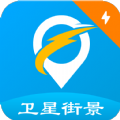 天眼街景導航appv1.2.0