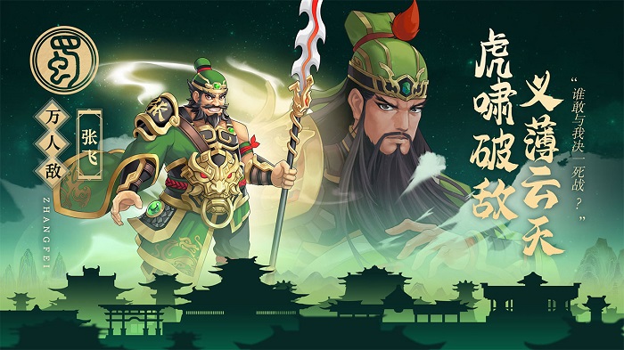 武圣三国手游v0.19.5