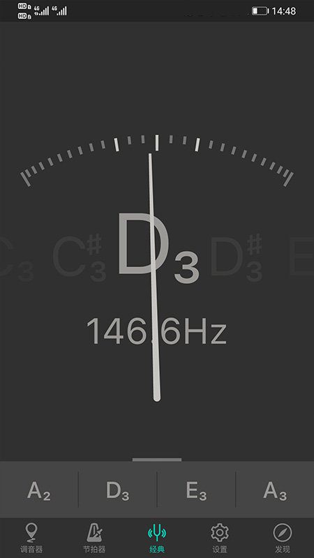 琵琶调音器PRO3.3.8