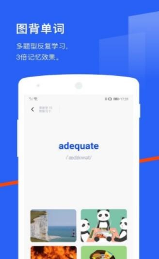 六级估分器v7.3.6