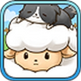 绵羊收藏家Android版(手机休闲游戏) v1.8.2 免费版