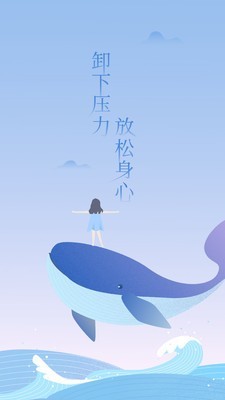 心潮v5.3.8 