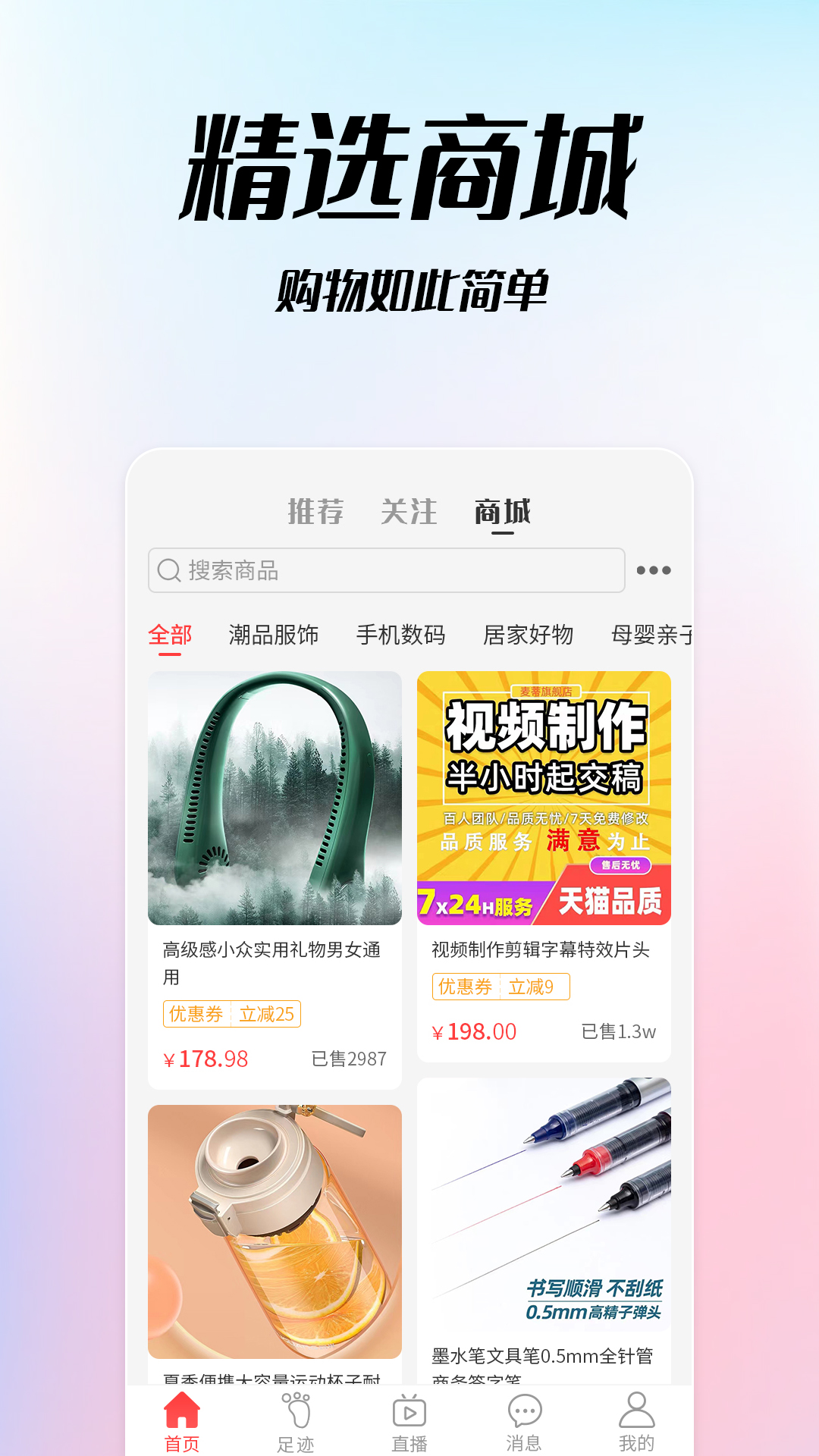 第三巷app3.7.2