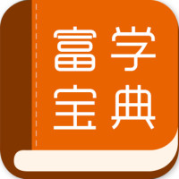 富学宝典appv3.4.37