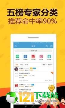 743好彩app图1