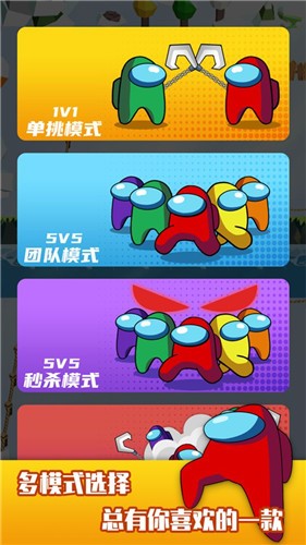 钩人乱斗v1.2.0