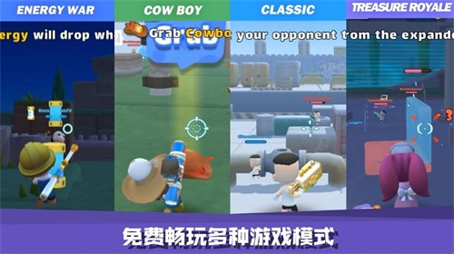 潮流射击v0.3.1