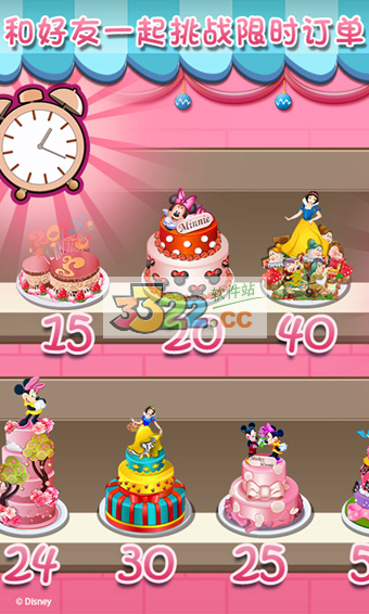 梦幻蛋糕店版v2.10.0无限钻石版