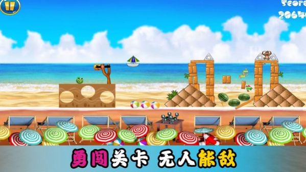 萌战士对决v1.0.3