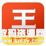 王中王港彩最新版(生活休闲) v1.1 安卓版