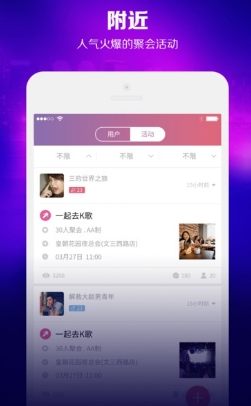 知夜app
