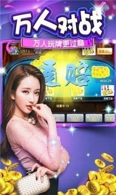 不思议棋牌游戏平台v1.3.4