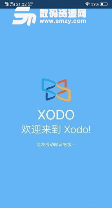 Xodo安卓版下载