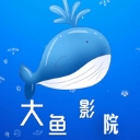大鱼影院安卓版(影视播放app) v2.3.7 手机版