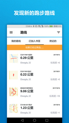 篮球比分网捷报v1.10.6