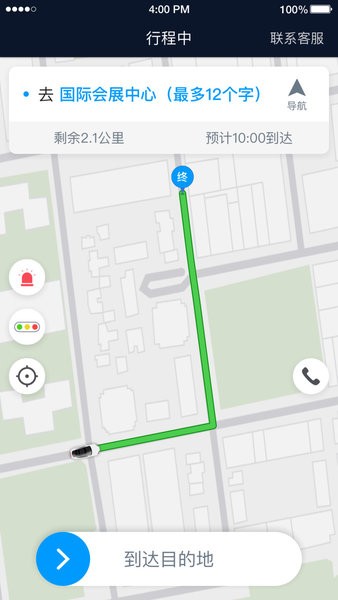 及时用车司机端app(及时司机) 4.60.5.00024.62.5.0002