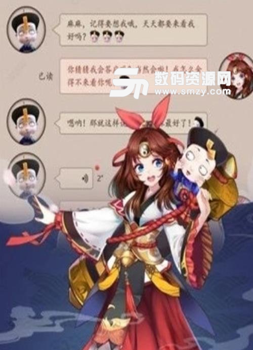 少年御灵师山海纪元手机版