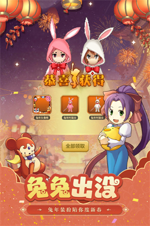 魔力宝贝归来游戏v1.2.0