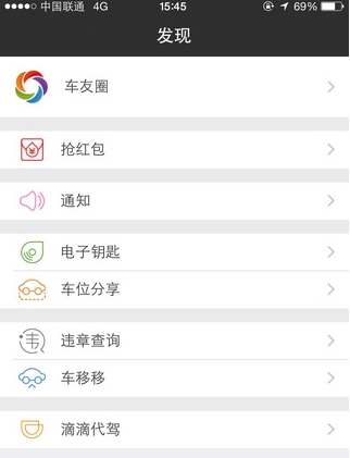 云泊app最新版截图