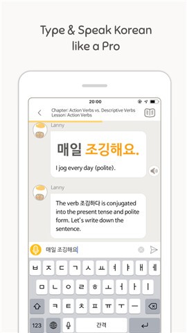 eggbun韩语v4.7.83