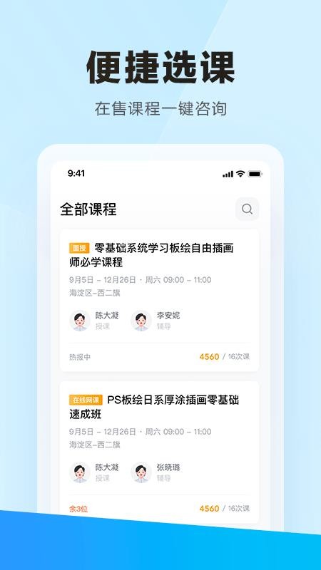 学习云8.5.8