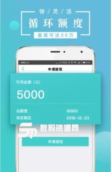 鑫易钱包入口APP