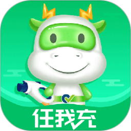 任我充天下行appv1.6.3v1.8.3