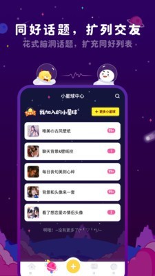 刻間v4.1.8