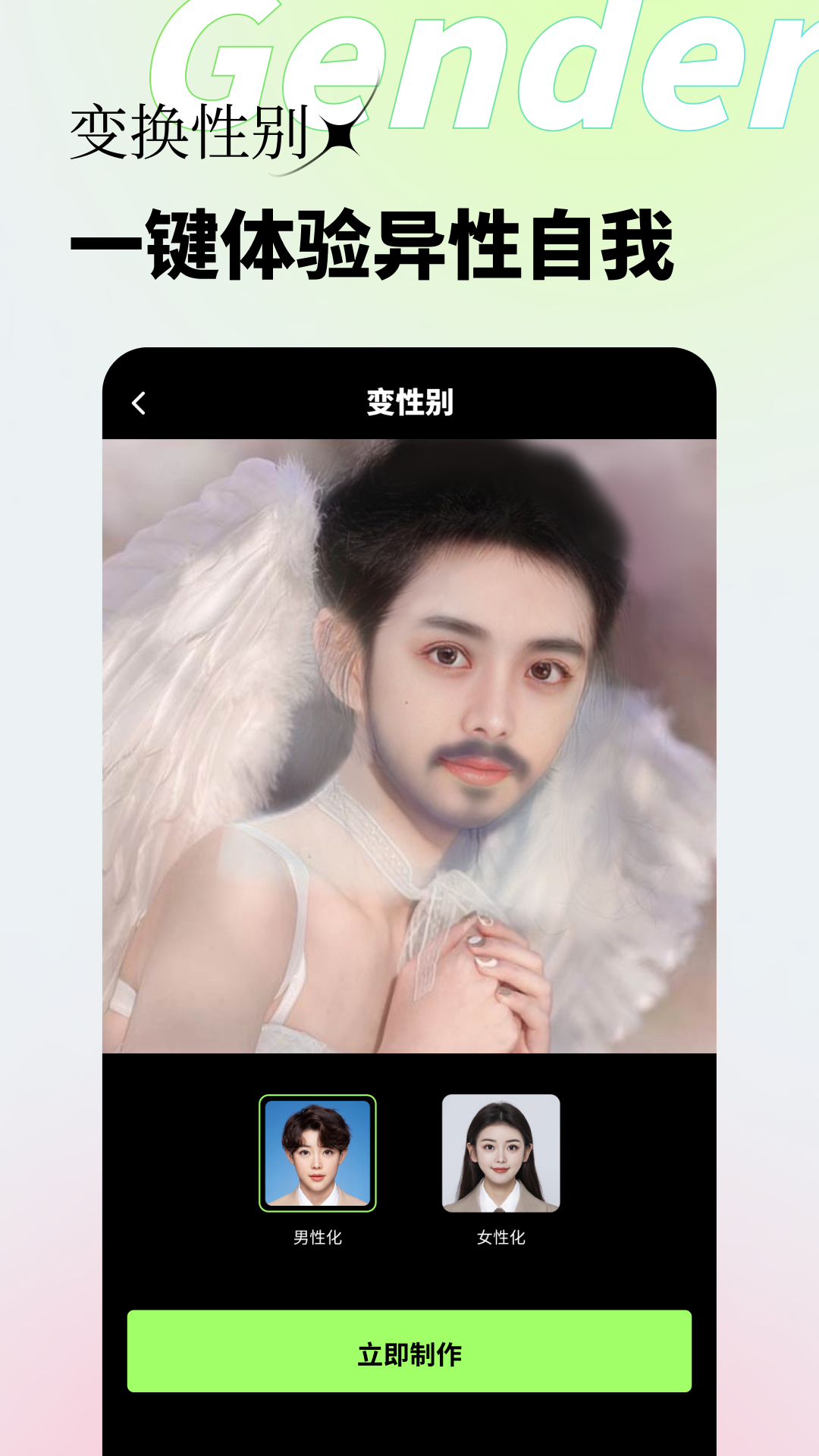 妙影app1.3.7