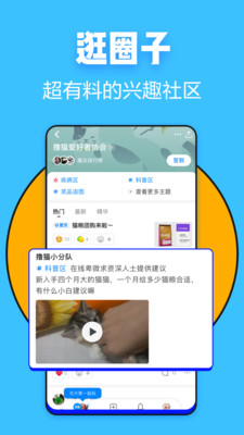 知乎appv6.63.0